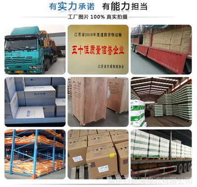 南京至云南大理 国内特快公路整车零担快运专线服务